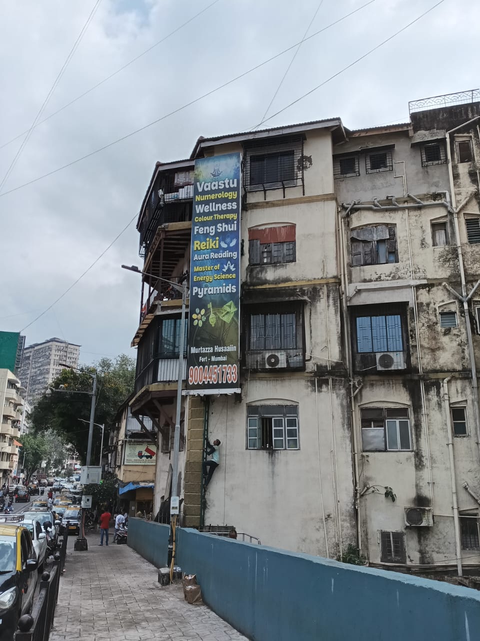 Kennedy Bridge outdoor advertising site