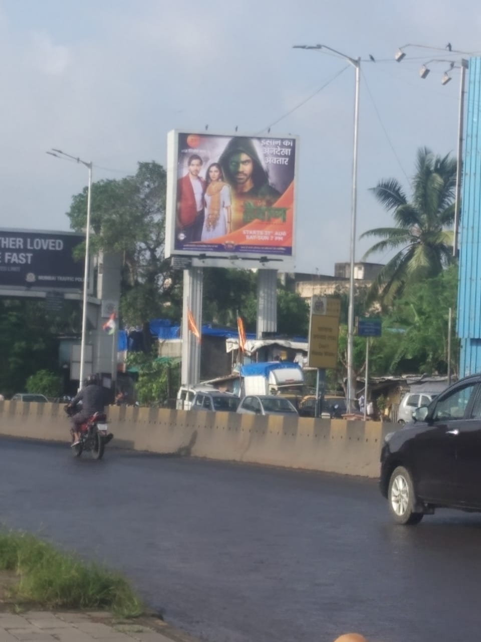 Mahim Causeway MT outdoor advertising site